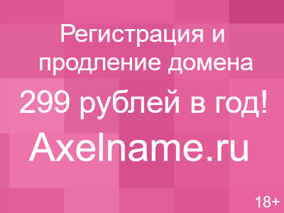 Ломоносов "Записки по русской истории"
